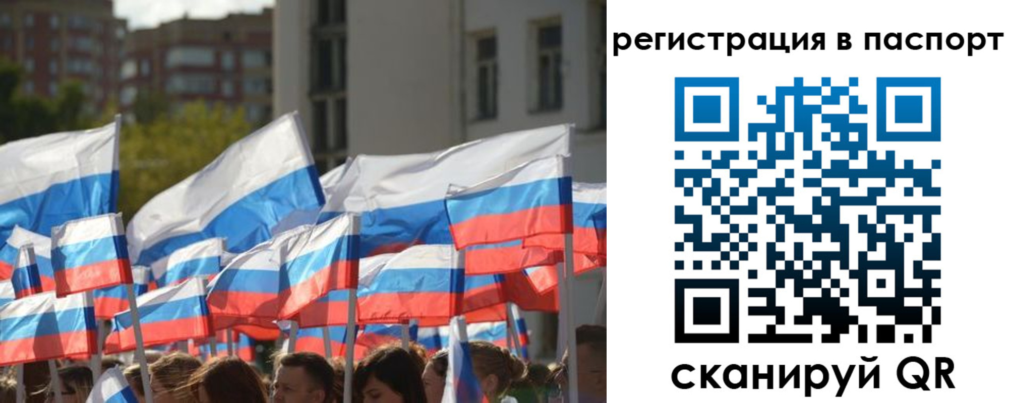 временная регистрация собственник в Белоозёрском